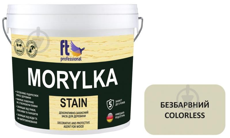 Захисний засіб FT Professional MORYLKA STAIN безбарвний мат 10 л - фото 1