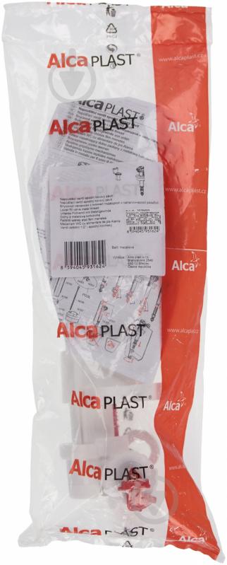 Впускной механизм Alca Plast А18 1/2 - фото 4