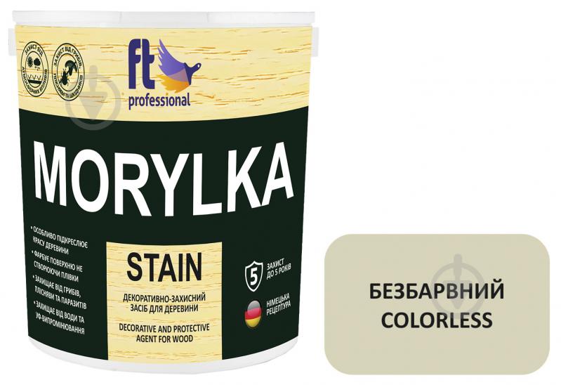 Захисний засіб FT Professional MORYLKA STAIN безбарвний мат 2,3 л - фото 1