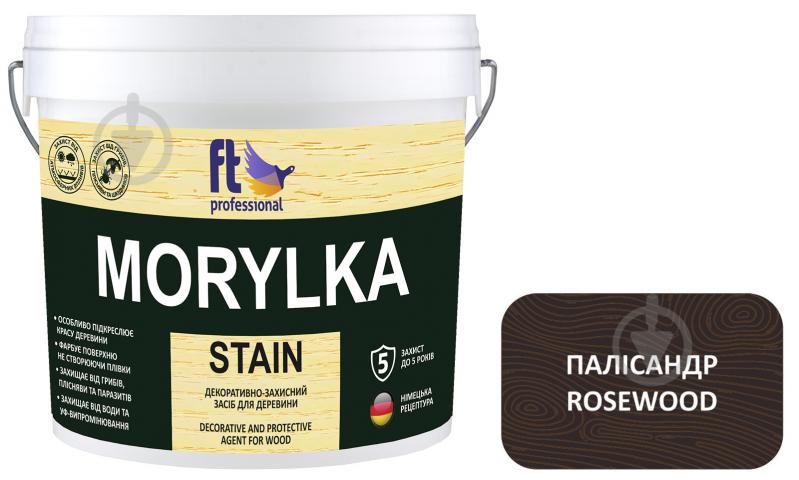 Захисний засіб FT Professional MORYLKA STAIN палісандр мат 10 л - фото 1