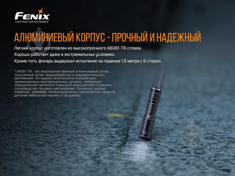 Ліхтарик Fenix ручний E01 V2.0 ЧОРНИЙ, 100лм - фото 10