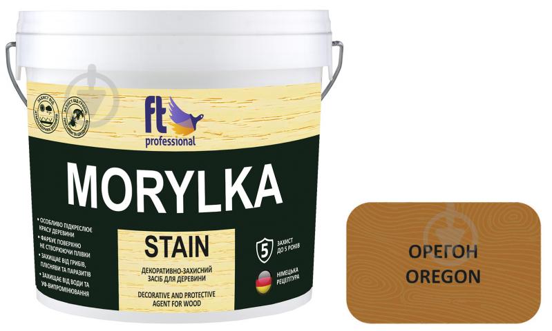 Захисний засіб FT Professional MORYLKA STAIN орегон мат 10 л - фото 1