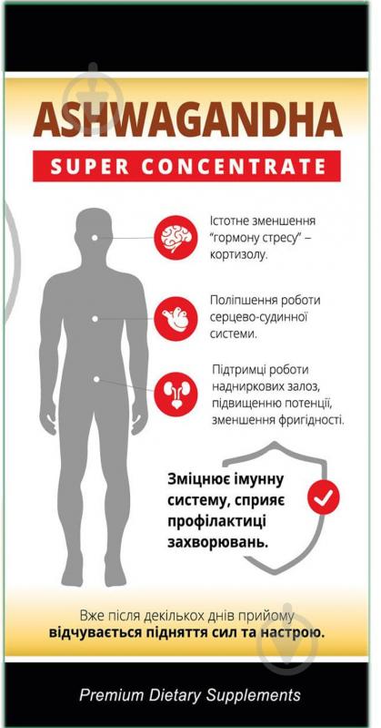 Капсули New Food Technologies Ашваганда супер концентрат по 500 мг 60 шт. - фото 7