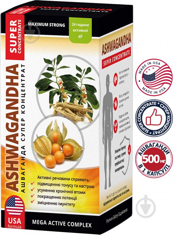 Капсули New Food Technologies Ашваганда супер концентрат по 500 мг 60 шт. - фото 1 Капсули New Food Technologies Ашваганда супер концентрат по 500 мг 60 шт. - фото 1