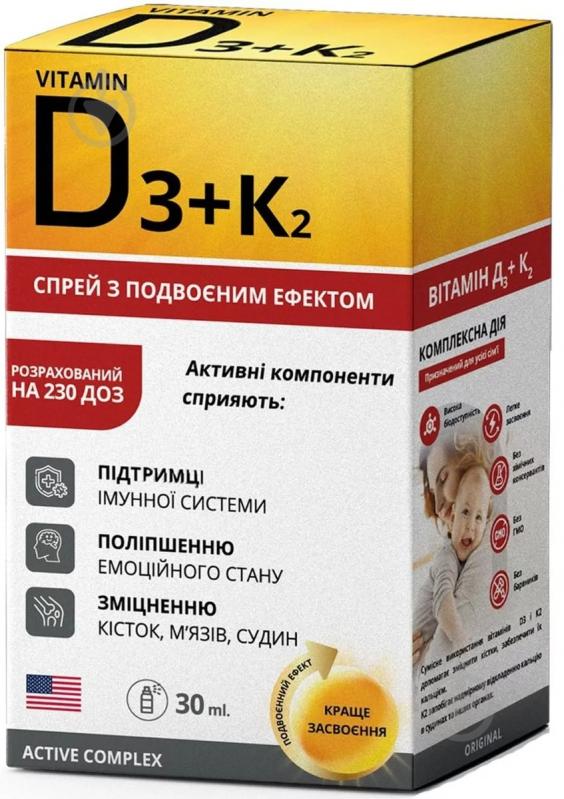 Витамин D3 + K2 New Food Technologies 500 МО 30 мл - фото 1