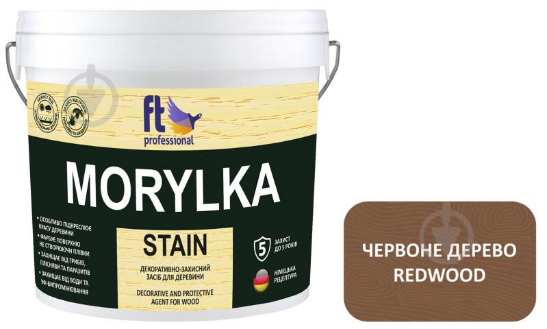 Захисний засіб FT Professional MORYLKA STAIN червоне дерево мат 10 л - фото 1