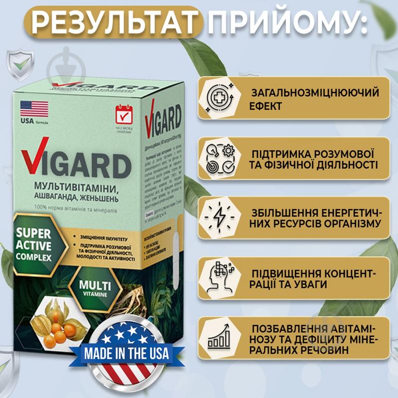 Комплекс мультивитаминный New Food Technologies Вигард 60 шт./уп. - фото 4