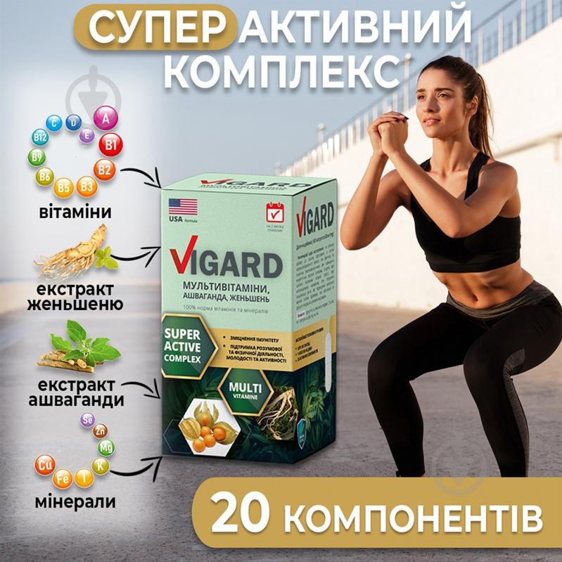 Комплекс мультивитаминный New Food Technologies Вигард 60 шт./уп. - фото 5