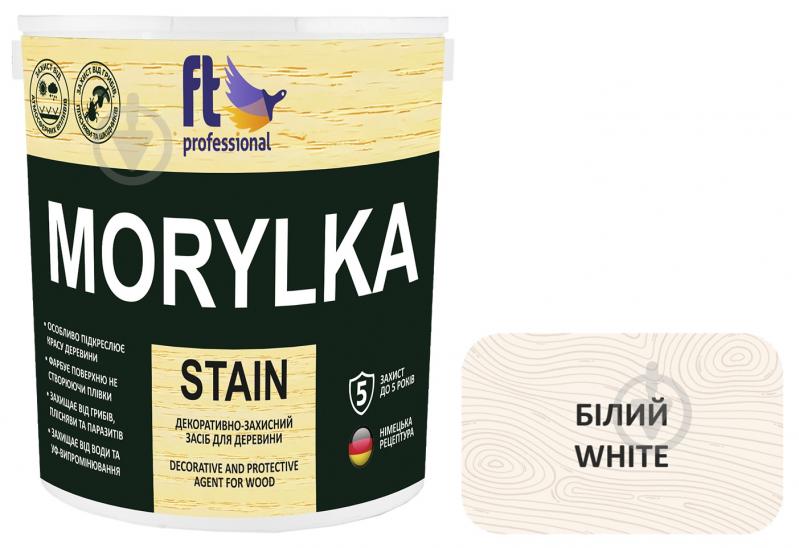 Захисний засіб FT Professional MORYLKA STAIN білий мат 2,3 л - фото 1