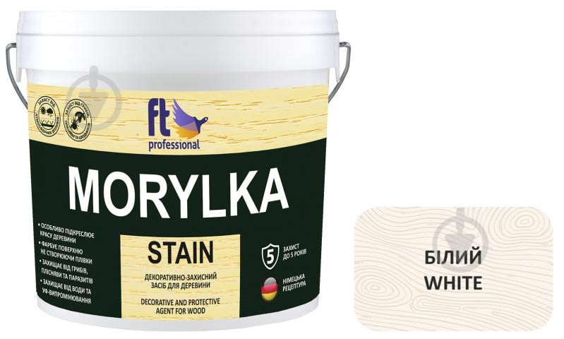 Защитное средство FT Professional MORYLKA STAIN белый мат 10 л - фото 1