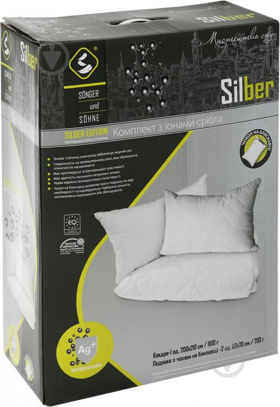 Набор Silber одеяло + 2 подушки с кантом 50x70 см другой см Songer und Sohne - фото 3