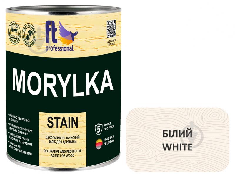 Захисний засіб FT Professional MORYLKA STAIN білий мат 0,9 л - фото 1