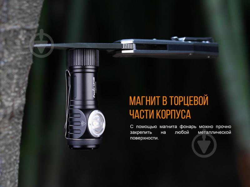 Фонарик Fenix ручной LD15R CREE XP-G3 - фото 15 Фонарик Fenix ручной LD15R CREE XP-G3 - фото 15