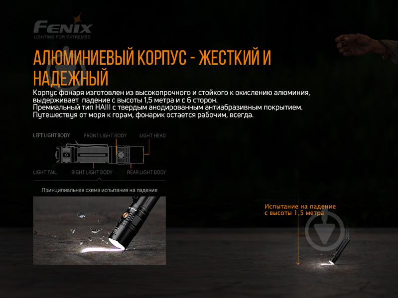 Ліхтарик Fenix ручний PD36R - фото 9