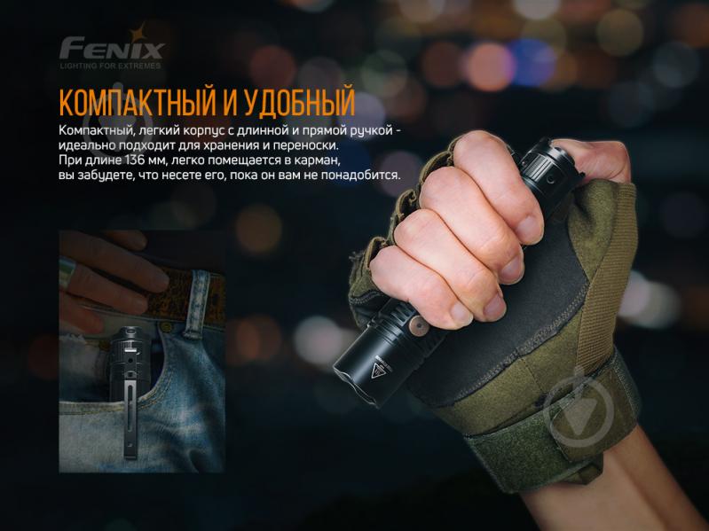 Фонарик Fenix ручной PD36R - фото 11