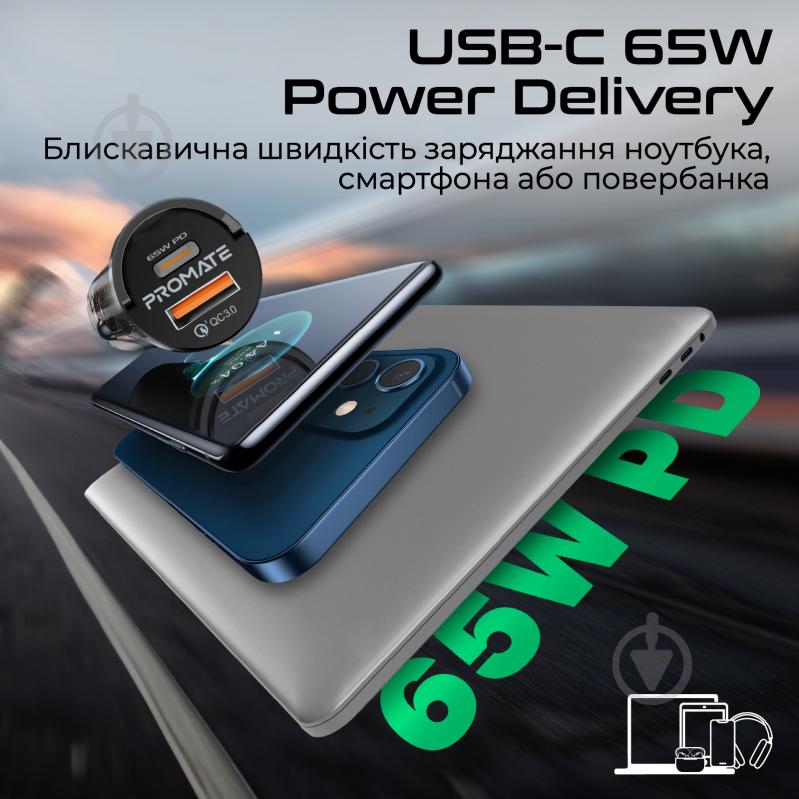 Автомобильное зарядное устройство Promate TransDrive-65W USB-C, USB-A Black (transdrive-65w) - фото 3