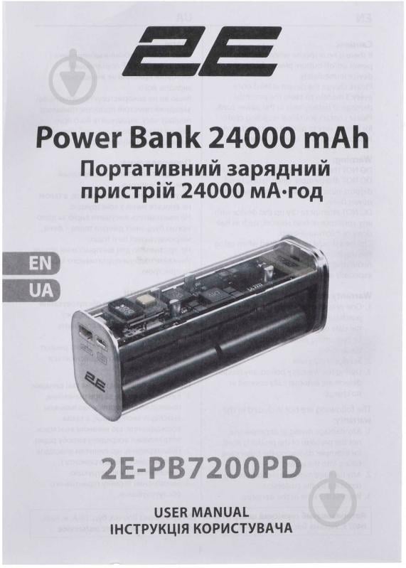 Повербанк 2E Сrystal 24000 mAh transparent (2E-PB7200PD) - фото 9