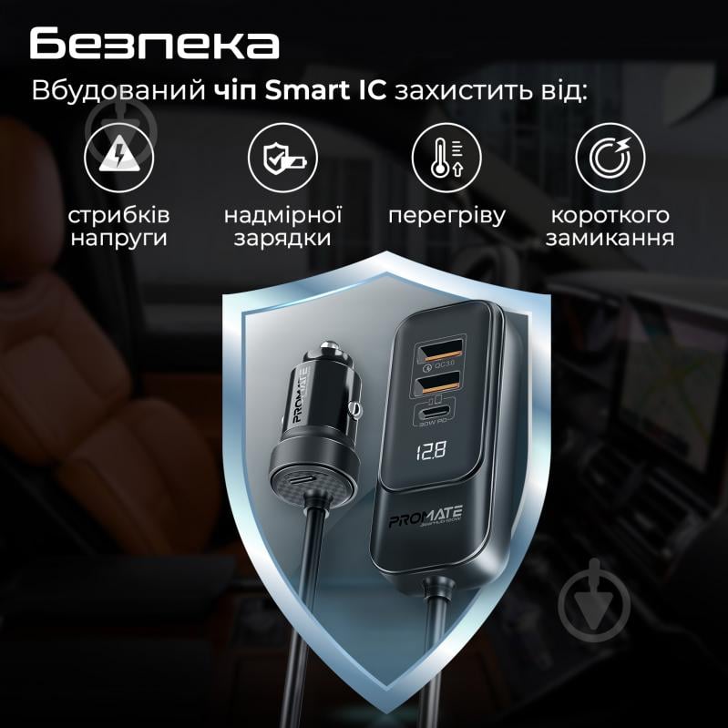 Автомобільний зарядний пристрій Promate GearHub-120W 2xUSB-C, 2xUSB-A Black (gearhub-120w.black) - фото 6