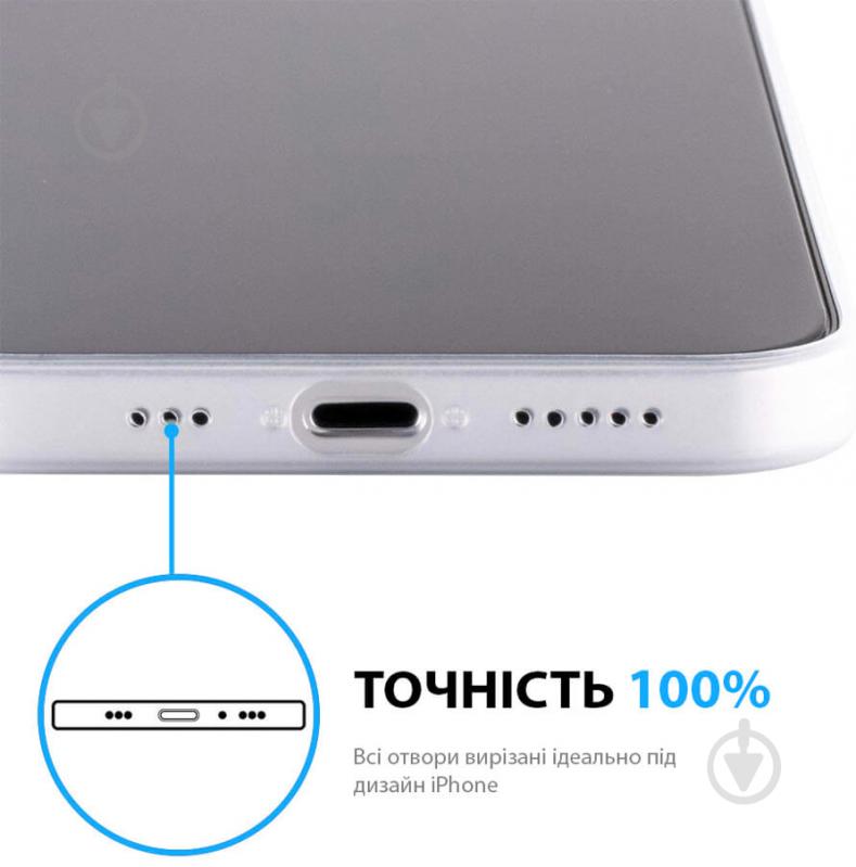 Чохол OneLounge 1Thin 0.35mm Sierra Blue для Apple iPhone 13 Pro (14228-2) - фото 7