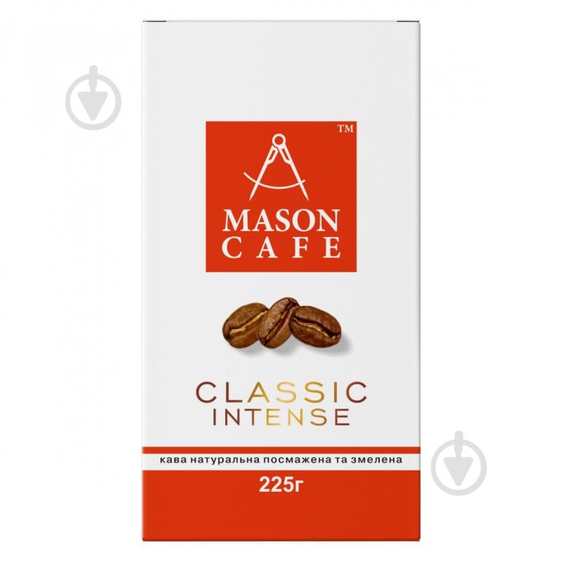 Кава мелена Mason Cafe Classic Intense 225 г - фото 1