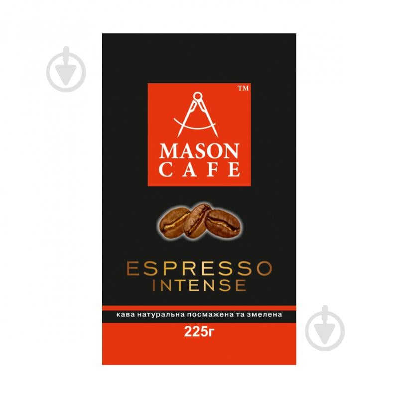 Кава мелена Mason Cafe Espresso Intense 225 г - фото 1