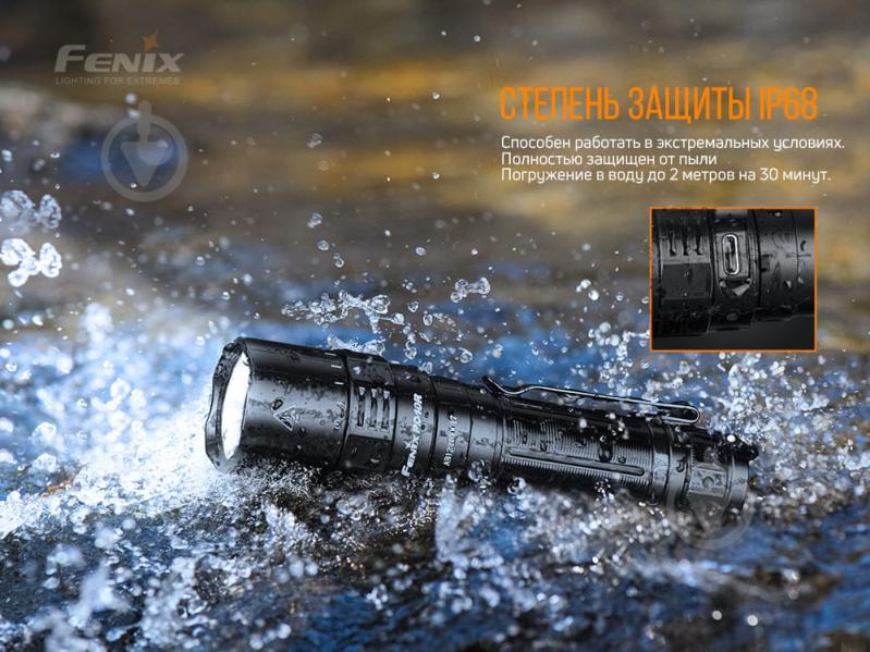 Ліхтар Fenix ручний тактичний PD40R CREE XHP70 LED - фото 14