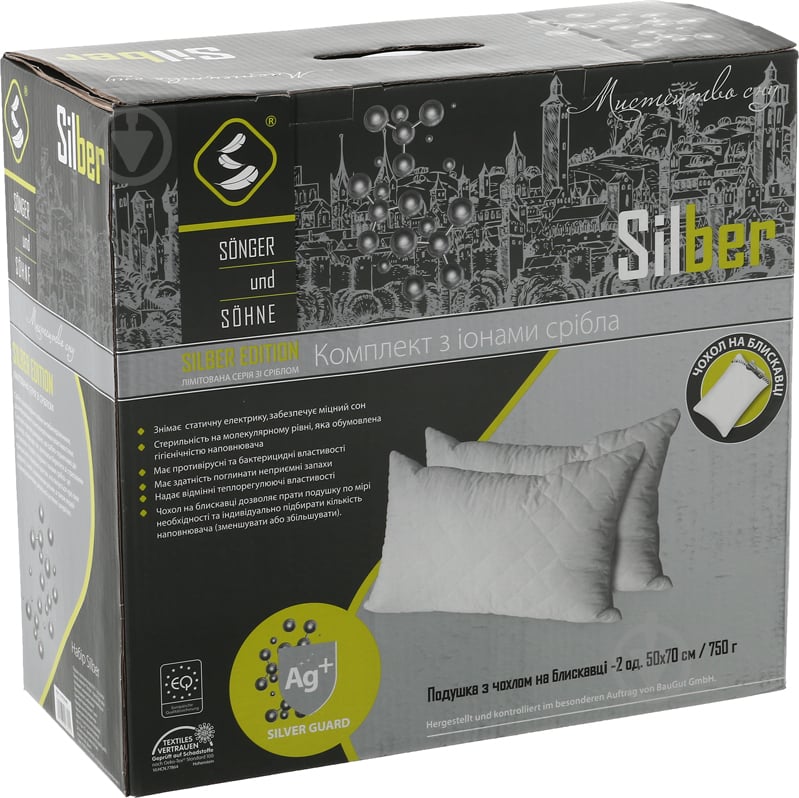 Набор подушек Silber 50x70 см с кантом 2 шт. Songer und Sohne - фото 4