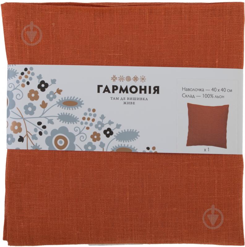 Наволочка 40x40 см теракот Гармонiя - фото 2