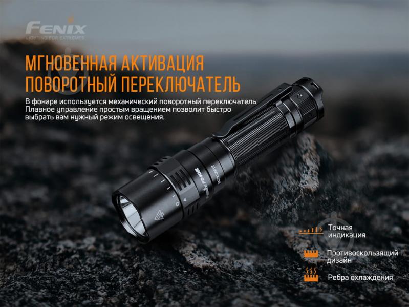 Ліхтарик Fenix ручний карманний PD40R V2.0 чорний - фото 8