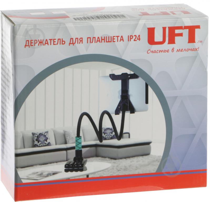 Держатель для планшета UFT IP24 Black - фото 2