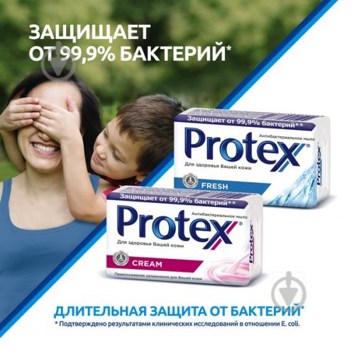 Мило Protex Cream 150 г 1 шт./уп. - фото 2