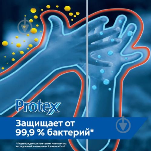 Мило Protex Cream 150 г 1 шт./уп. - фото 3