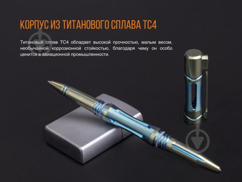 Ручка тактична Fenix T5TI БЛАКИТНА - фото 9