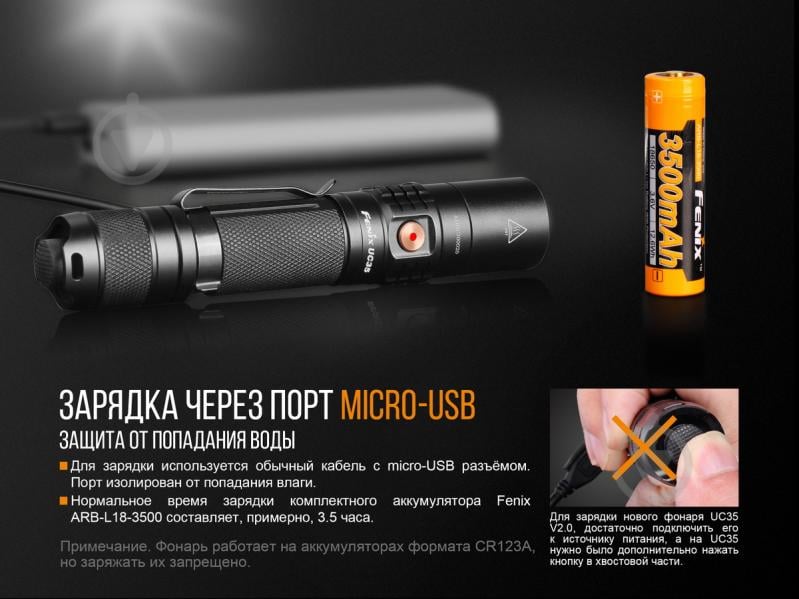 Фонарик Fenix ручной тактичный UC35 V20 CREE XP-L HI V3, 1000лм - фото 10