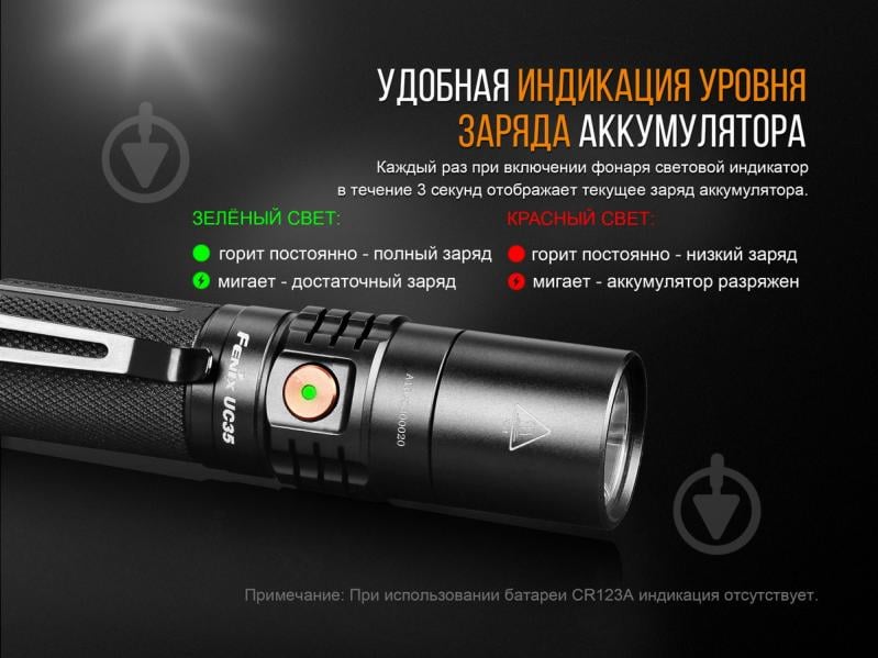 Фонарик Fenix ручной тактичный UC35 V20 CREE XP-L HI V3, 1000лм - фото 11