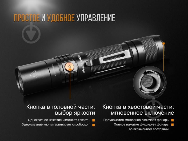 Фонарик Fenix ручной тактичный UC35 V20 CREE XP-L HI V3, 1000лм - фото 13