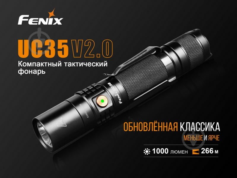 Фонарик Fenix ручной тактичный UC35 V20 CREE XP-L HI V3, 1000лм - фото 5