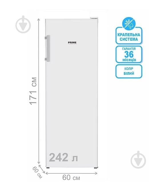 Морозильная камера PRIME Technics FS 1713 M - фото 4
