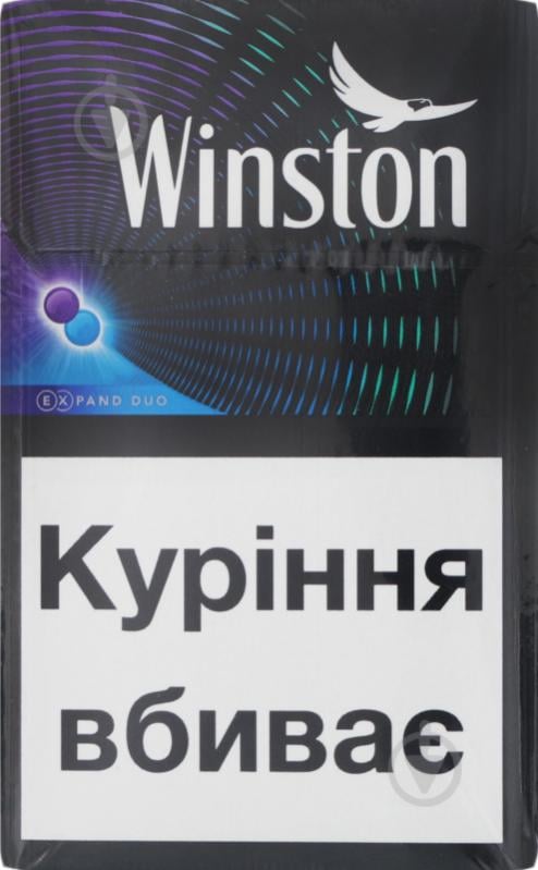 Сигарети Winston EXPAND DUO (4820000537438) - фото 1