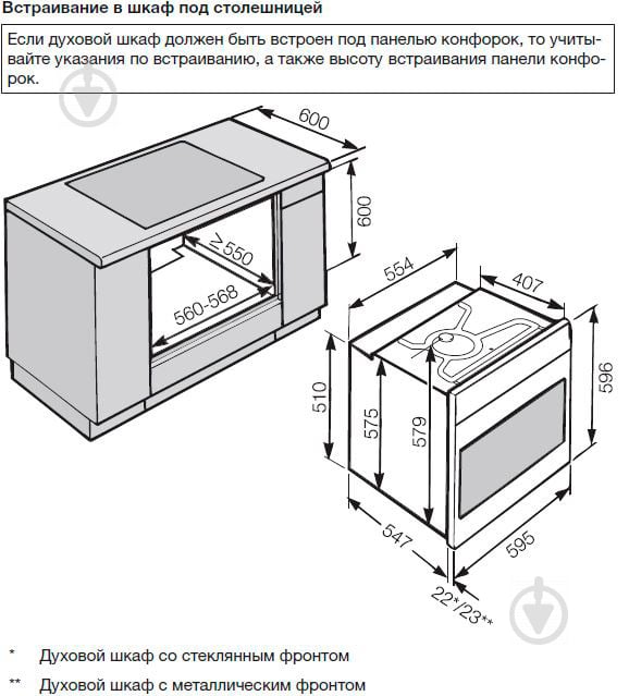 Духовой шкаф Miele H2265B CLST 22226544RU - фото 2