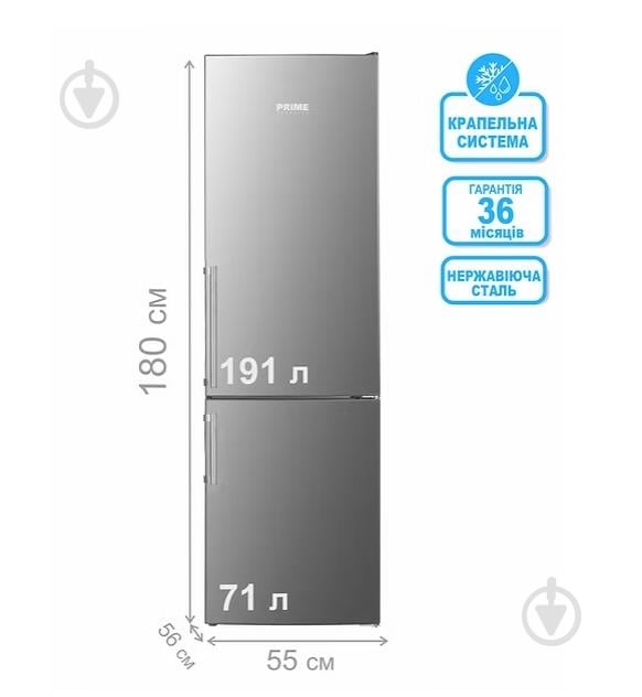 Холодильник PRIME Technics RFS 1837 MX - фото 2