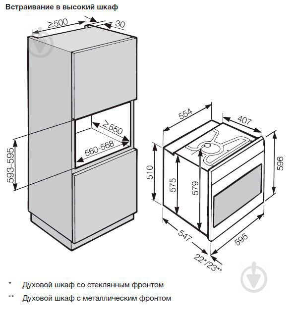 Духова шафа Miele H2265BP CLST 22226545RU - фото 4