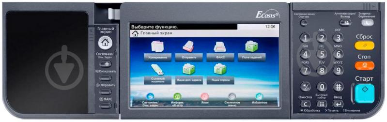 БФП Kyocera M6630cidn А4 (1102TZ3NL0/1102TZ3NL1) ECOSYS - фото 6