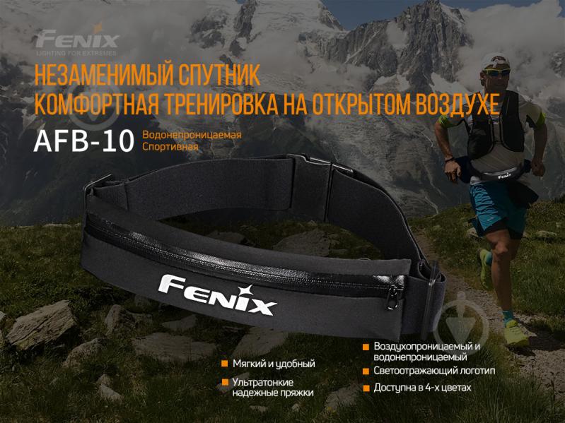 Сумка поясна Fenix AFB-10 СІРА - фото 2