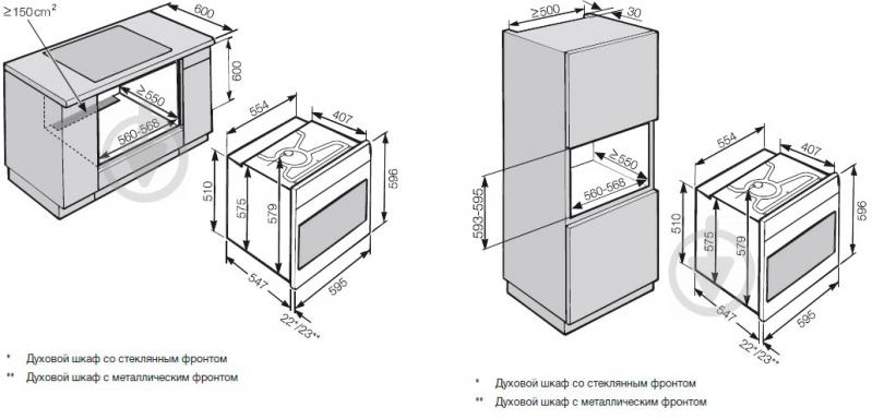 Духова шафа Miele H6860BPX GRGR 22686066RU - фото 3