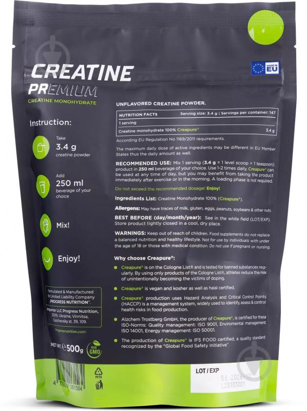 Креатин Progress Nutrition Premium Creatine Creapure (ВИТ-184000) 500 г - фото 2