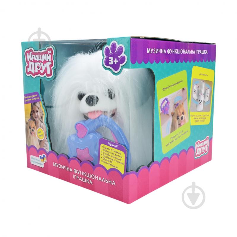 Игрушка мягкая интерактивная Кращий друг Собачка BF2510 - фото 4 Игрушка мягкая интерактивная Кращий друг Собачка BF2510 - фото 4