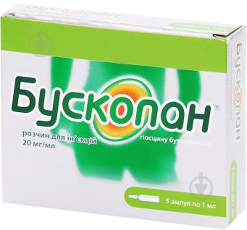 Бускопан розчин для ін'єкцій 20 мг/мл ампули 20 мг/мл - фото 1 Бускопан розчин для ін'єкцій 20 мг/мл ампули 20 мг/мл - фото 1