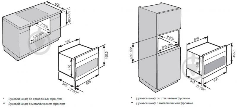 Духова шафа Miele H6800BMX GRGR 22680067RU - фото 3