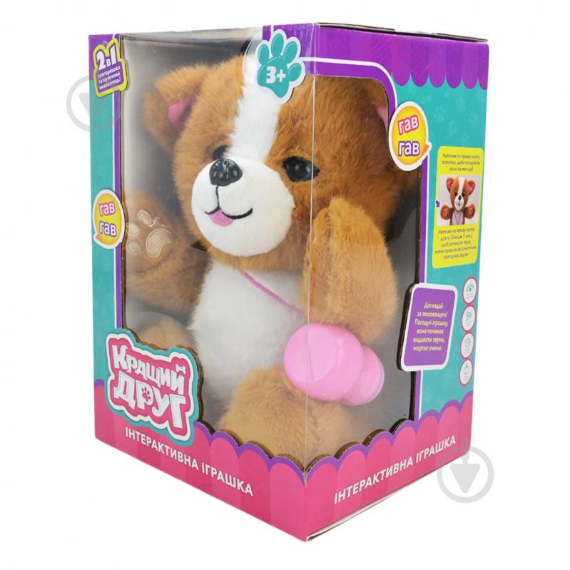 Игрушка мягкая интерактивная Кращий друг Собачка BF2511 - фото 4
